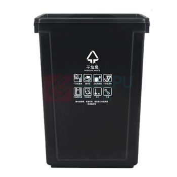 科力邦 Kelibang 分类无盖塑料垃圾桶 KB1045 325mm*450mm*590mm 60L (黑色) 干垃圾