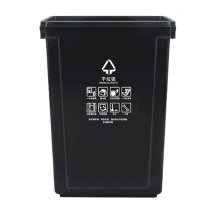 科力邦 Kelibang 分类无盖塑料垃圾桶 KB1045 325mm*450mm*590mm 60L (黑色) 干垃圾