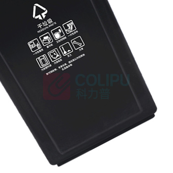 科力邦 Kelibang 分类无盖塑料垃圾桶 KB1045 325mm*450mm*590mm 60L (黑色) 干垃圾