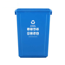 科力邦 Kelibang 分类无盖塑料垃圾桶 KB1045 325mm*450mm*590mm 60L (蓝色) 可回收物