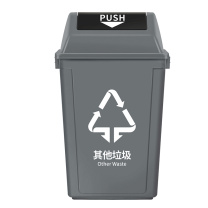 科力邦 Kelibang 分类塑料翻盖垃圾桶 KB1031 250mm*350mm*500mm 20L (灰色) 其他垃圾
