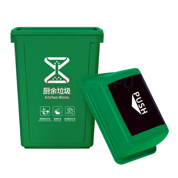 科力邦 Kelibang 分类塑料翻盖垃圾桶 KB1031 40L 400*270*602mm (绿色) 厨余垃圾