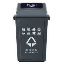 科力邦 Kelibang 分类塑料翻盖垃圾桶 KB1031 60L 420*320*750mm (灰色) 其他垃圾