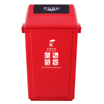 科力邦 Kelibang 分类摇盖垃圾桶 KB1044 265mm*400mm*602mm 40L (红色) 有害垃圾