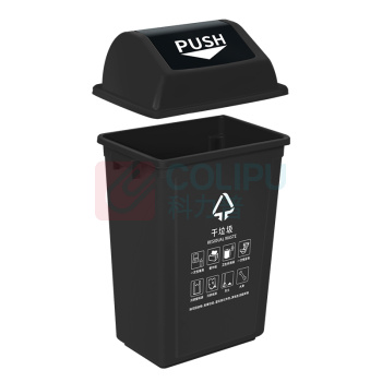科力邦 Kelibang 分类摇盖垃圾桶 KB1044 265mm*400mm*602mm 40L (黑色) 干垃圾