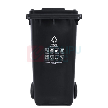 科力邦 Kelibang 分类环卫户外塑料垃圾桶 KB1040 720mm*570mm*1040mm 240L (黑色) 干垃圾(翻盖+带轮+可挂车)