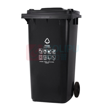 科力邦 Kelibang 分类环卫户外塑料垃圾桶 KB1040 720mm*570mm*1040mm 240L (黑色) 干垃圾(翻盖+带轮+可挂车)