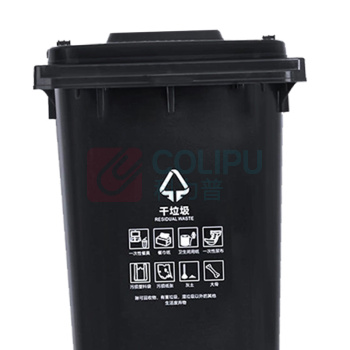 科力邦 Kelibang 分类环卫户外塑料垃圾桶 KB1040 720mm*570mm*1040mm 240L (黑色) 干垃圾(翻盖+带轮+可挂车)