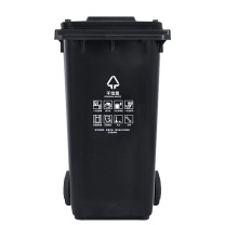 科力邦 Kelibang 分类环卫户外塑料垃圾桶 KB1040 550mm*465mm*950mm 120L (黑色) 干垃圾(翻盖+带轮)