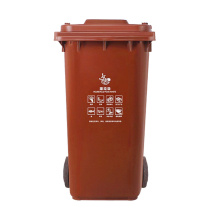 科力邦 Kelibang 分类环卫户外塑料垃圾桶 KB1042 720mm*570mm*1040mm 240L (咖色) 湿垃圾(翻盖+带轮+可挂车)