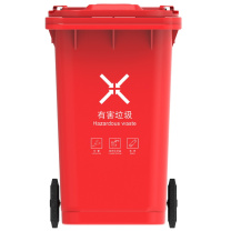 科力邦 Kelibang 分类环卫户外塑料垃圾桶 KB1041 720mm*570mm*1040mm 240L (红色) 有害垃圾(翻盖+带轮+可挂车)
