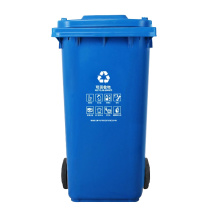 科力邦 Kelibang 分类环卫户外塑料垃圾桶 KB1043 720mm*570mm*1040mm 240L (蓝色) 可回收物(翻盖+带轮+可挂车)