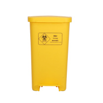 科力邦 Kelibang 医疗塑料脚踏垃圾桶 KB1010 375mm*385mm*675mm 50L (黄色)