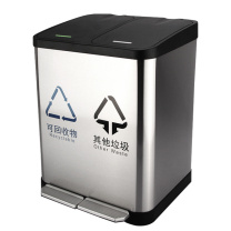 科力邦 Kelibang 不锈钢脚踏分类垃圾桶 KB1081 352mm*335mm*440mm 18L (本色) 双桶 可回收物+其他垃圾