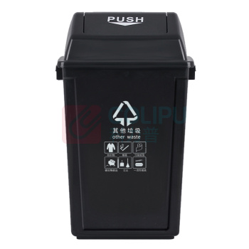 科力邦 Kelibang 分类摇盖垃圾桶 KB1057 265mm*400mm*602mm 40L (黑灰色) 其他垃圾