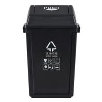 科力邦 Kelibang 分类摇盖垃圾桶 KB1057 265mm*400mm*602mm 40L (黑灰色) 其他垃圾