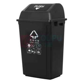 科力邦 Kelibang 分类摇盖垃圾桶 KB1057 265mm*400mm*602mm 40L (黑灰色) 其他垃圾