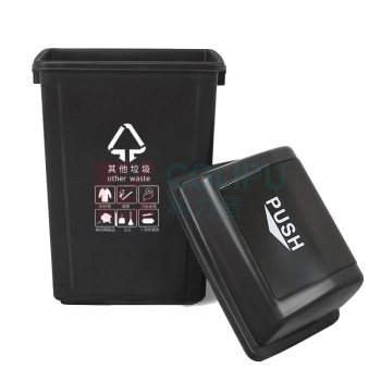 科力邦 Kelibang 分类摇盖垃圾桶 KB1057 265mm*400mm*602mm 40L (黑灰色) 其他垃圾
