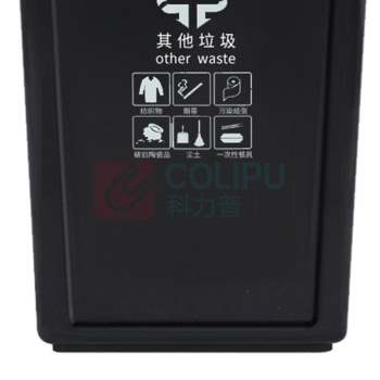 科力邦 Kelibang 分类摇盖垃圾桶 KB1057 265mm*400mm*602mm 40L (黑灰色) 其他垃圾