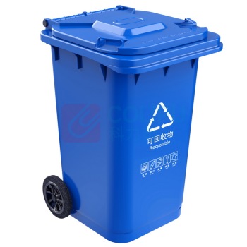 科力邦 Kelibang 户外分类垃圾桶 KB5102 550mm*490mm*960mm 120L (蓝色) 可回收物(翻盖+带轮)【新国标】