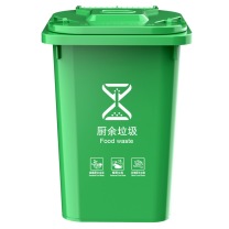 科力邦 Kelibang 户外分类垃圾桶 KB5100 50L (绿色) 厨余垃圾【新国标】