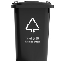科力邦 Kelibang 户外分类垃圾桶 KB5103 460mm*420mm*600mm 50L (黑色) 其他垃圾【新国标】