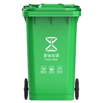 科力邦 Kelibang 户外分类垃圾桶 KB5100 530mm*470mm*795mm 100L (绿色) 厨余垃圾【新国标】