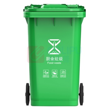科力邦 Kelibang 户外分类垃圾桶 KB5100 720mm*570mm*1000mm 240L (绿色) 厨余垃圾【新国标】