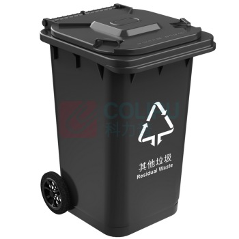 科力邦 Kelibang 户外分类垃圾桶 KB5103 720mm*570mm*1000mm 240L (黑色) 其他垃圾【新国标】