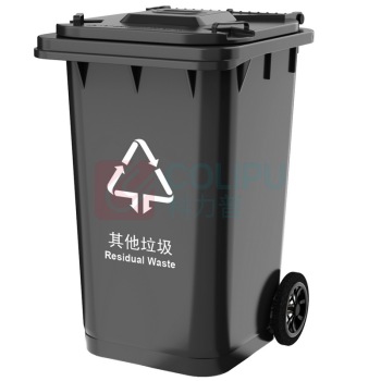科力邦 Kelibang 户外分类垃圾桶 KB5103 720mm*570mm*1000mm 240L (黑色) 其他垃圾【新国标】