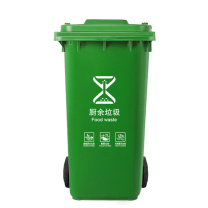 科力邦 Kelibang 户外分类垃圾桶 KB5100 720mm*570mm*1040mm 240L (绿色) 厨余垃圾【新国标】-可挂车