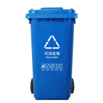 科力邦 Kelibang 户外分类垃圾桶 KB5102 720mm*570mm*1040mm 240L (蓝色) 可回收物【新国标】-可挂车