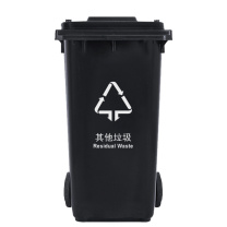 科力邦 Kelibang 户外分类垃圾桶 KB5103 720mm*570mm*1040mm 240L (黑色) 其他垃圾【新国标】-可挂车
