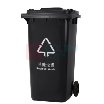 科力邦 Kelibang 户外分类垃圾桶 KB5103 720mm*570mm*1040mm 240L (黑色) 其他垃圾【新国标】-可挂车