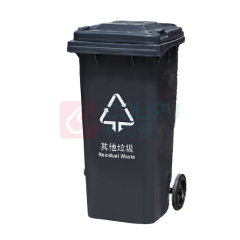 科力邦 Kelibang 户外分类垃圾桶 KB5103 720mm*570mm*1040mm 240L (黑色) 其他垃圾【新国标】-可挂车