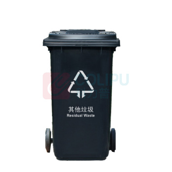 科力邦 Kelibang 户外分类垃圾桶 KB5103 720mm*570mm*1040mm 240L (黑色) 其他垃圾【新国标】-可挂车