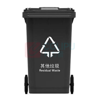 科力邦 Kelibang 户外分类垃圾桶 KB5103 720mm*570mm*1040mm 240L (黑色) 其他垃圾【新国标】-可挂车