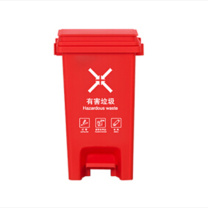 科力邦 Kelibang 脚踏分类垃圾桶 KB5141 375mm*300mm*505mm 30L (红色) 有害垃圾【新国标】