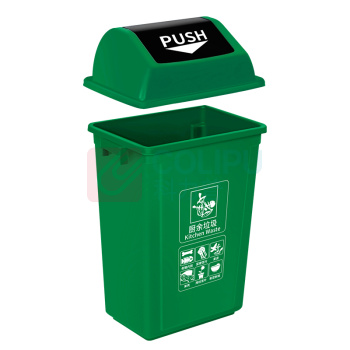 科力邦 Kelibang 分类摇盖垃圾桶 KB1056 325mm*450mm*745mm 60L (绿色) 厨余垃圾