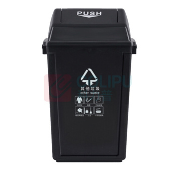 科力邦 Kelibang 分类摇盖垃圾桶 KB1057 325mm*450mm*745mm 60L (灰黑) 其他垃圾