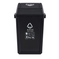 科力邦 Kelibang 分类摇盖垃圾桶 KB1057 325mm*450mm*745mm 60L (灰黑) 其他垃圾