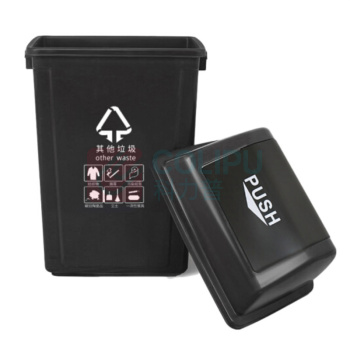 科力邦 Kelibang 分类摇盖垃圾桶 KB1057 325mm*450mm*745mm 60L (灰黑) 其他垃圾