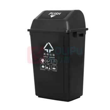 科力邦 Kelibang 分类摇盖垃圾桶 KB1057 325mm*450mm*745mm 60L (灰黑) 其他垃圾