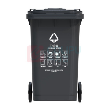 科力邦 Kelibang 户外垃圾桶 KB1040 720mm*570mm*1050mm 240L (黑色) 干垃圾