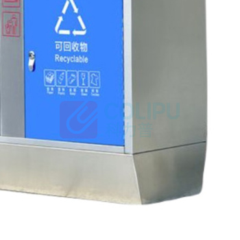 科力邦 Kelibang 分类户外不锈钢垃圾桶 KB1224 90*36m*95cm 30L*2 (银色(蓝+灰)) 可回收物+其他垃圾