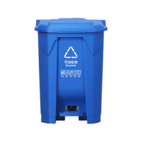 科力邦 Kelibang 分类塑料脚踏垃圾桶 KB1011 425mm*395mm*600mm 45L (蓝色) 可回收物