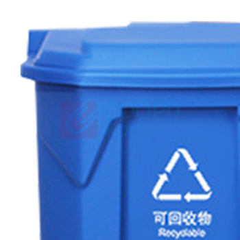 科力邦 Kelibang 分类塑料脚踏垃圾桶 KB1011 425mm*395mm*600mm 45L (蓝色) 可回收物
