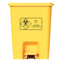 科力邦 Kelibang 塑料医疗脚踏垃圾桶 KB1010 260mm*260mm*355mm 15L (黄色) 医疗废物