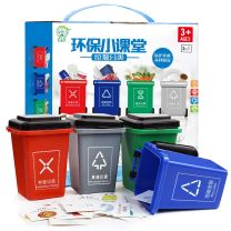 邮趣 垃圾桶 桌面款 