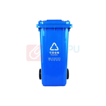 亚达 大号分类环卫垃圾桶带盖挂车 YD-015 240L (蓝)